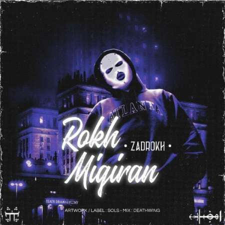 Zadrokh – Rokh Migiran